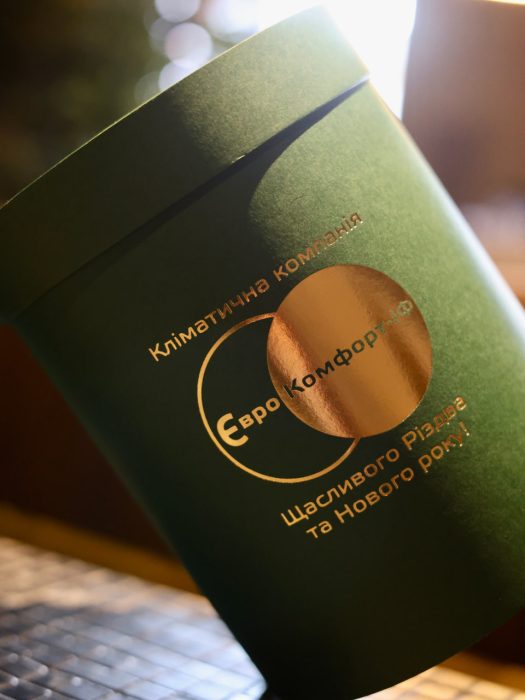 Photo 2025 11 18 12 02 56